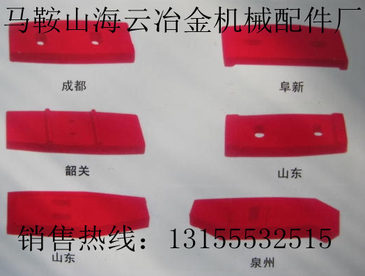 鄭州昌利攪拌臂、鄭州昌利攪拌葉片全網(wǎng)低價(jià)促銷