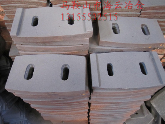 南通通球混凝土高鉻襯板、耐磨葉片專(zhuān)業(yè)生產(chǎn)廠家最低報(bào)價(jià)