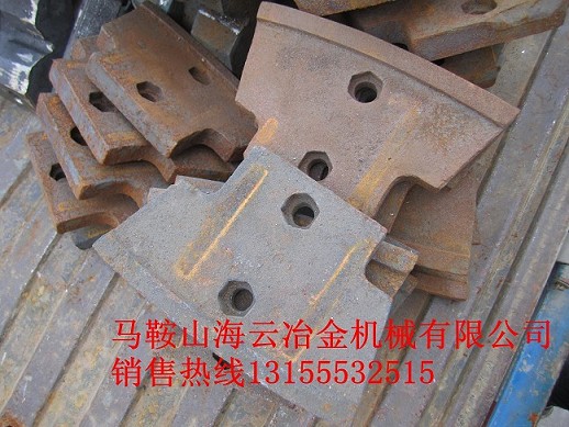 中聯(lián)重科攪拌耐磨件【側(cè)葉片、側(cè)攪拌葉片】廠家低價(jià)現(xiàn)貨