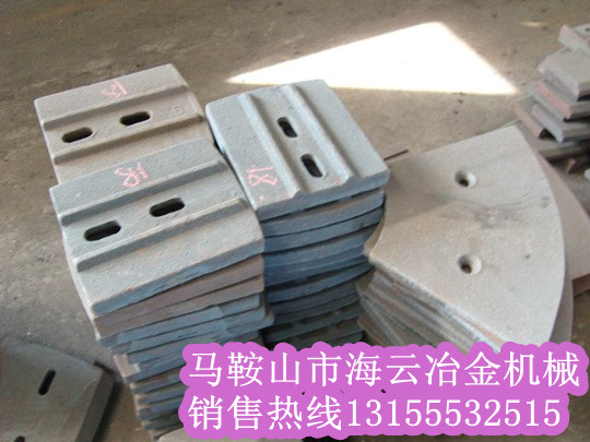 南方路機500穩(wěn)定土廠拌機 葉片、攪拌臂廠家報價