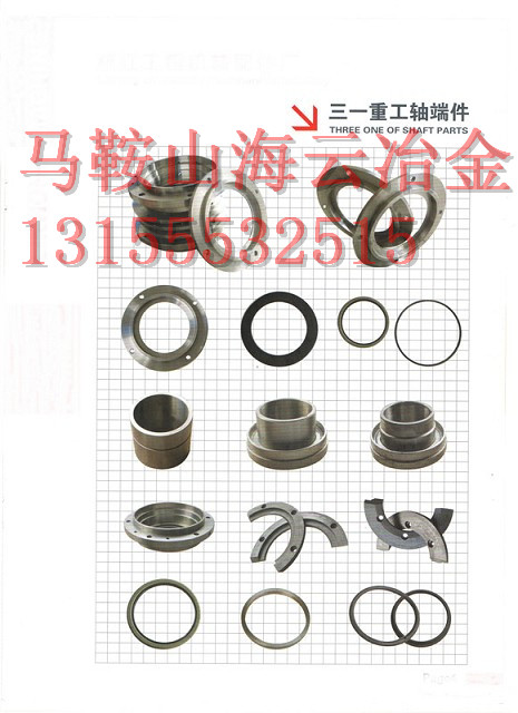 廠家促銷三一重工強制式攪拌機，三一重工120站軸端配件