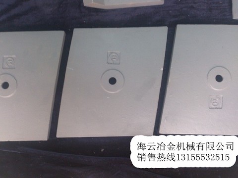 現(xiàn)貨供應(yīng)三一重工攪拌機(jī)系列配件、4000弧形襯板、4方鑄鋼攪拌臂
