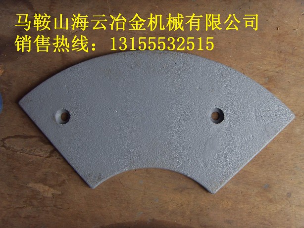 仕高瑪4500攪拌機(jī)優(yōu)質(zhì)側(cè)面襯板、4.5方多元素合金中攪拌臂廠家