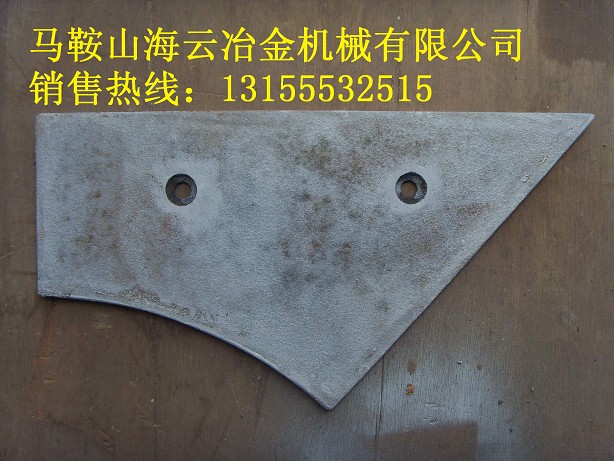 珠海仕高瑪1000攪拌機耐磨襯板、端襯板、1方多元素合金側(cè)攪拌臂廠