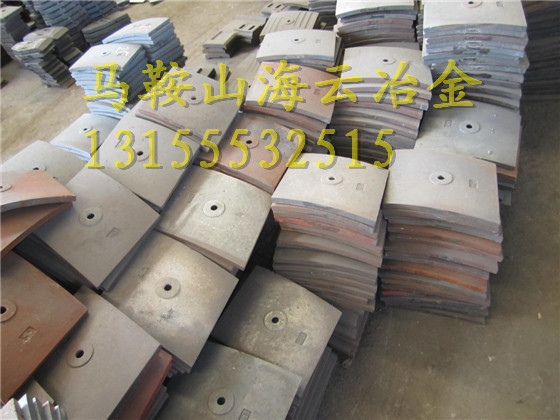 長期現(xiàn)貨供應(yīng)三一重工攪拌機耐磨件、1000全套襯板、1方優(yōu)質(zhì)攪拌臂