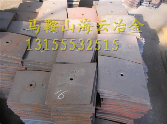 現(xiàn)貨直銷三一重工優(yōu)質(zhì)系列攪拌機(jī)配件、4500菱形襯板、4.5方刮刀