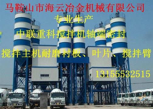 科尼樂1500、2000、3000攪拌機密封件現(xiàn)貨供應(yīng)