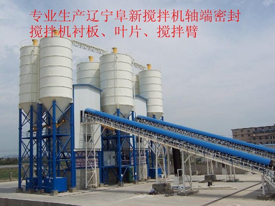 阜新恒泰1000、1500強(qiáng)制式攪拌機(jī)軸頭密封件優(yōu)惠供應(yīng)