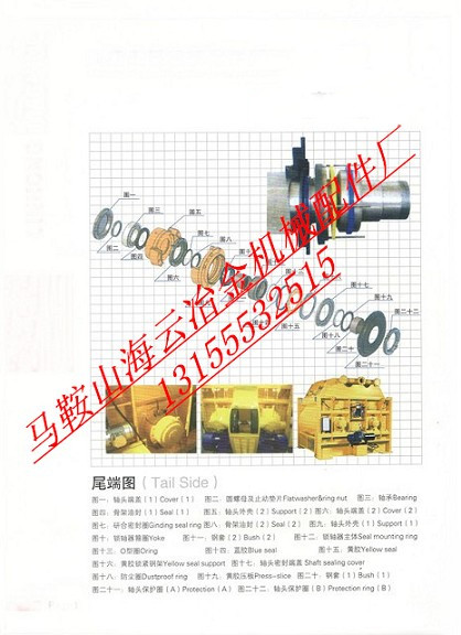 阜新恒泰60站、90站、120站攪拌機(jī)軸端配件報(bào)價(jià)
