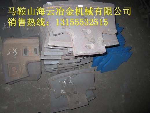 珠海仕高瑪2000混凝土攪拌機(jī)新式葉片、2方老款側(cè)襯板直銷廠家