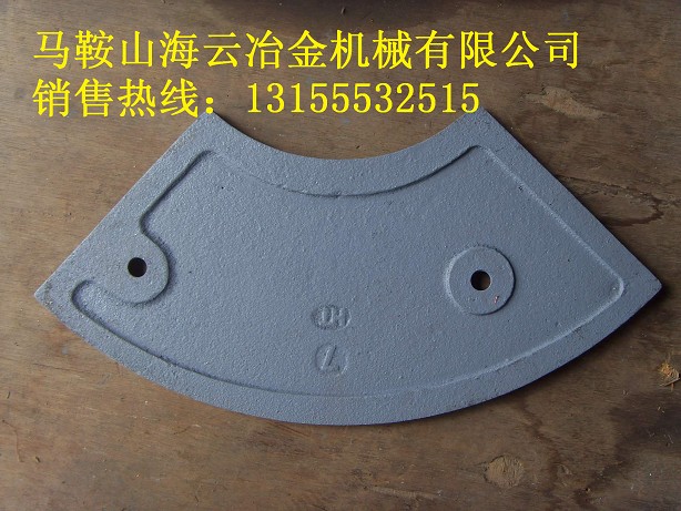 珠海仕高瑪3500混凝土攪拌機(jī)優(yōu)質(zhì)耐磨端面襯板、3.5方左右側(cè)刮刀