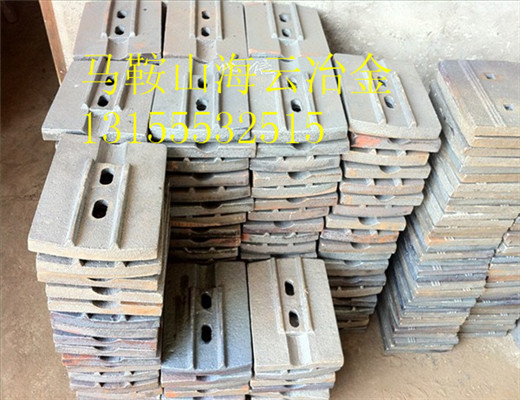 南方路機(jī)400水穩(wěn)拌合站高鉻合金攪拌葉片、多元素合金攪拌臂廠家報價
