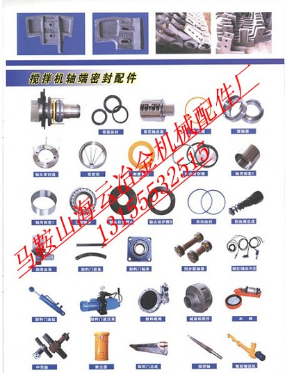 限時低價搶購珠海仕高瑪4000強(qiáng)制式攪拌機(jī)軸頭密封件、4方密封配件