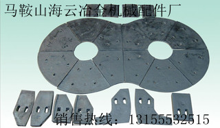 山東建機(jī)750攪拌機(jī)拌葉，弧形襯板，端襯板批發(fā)供應(yīng)