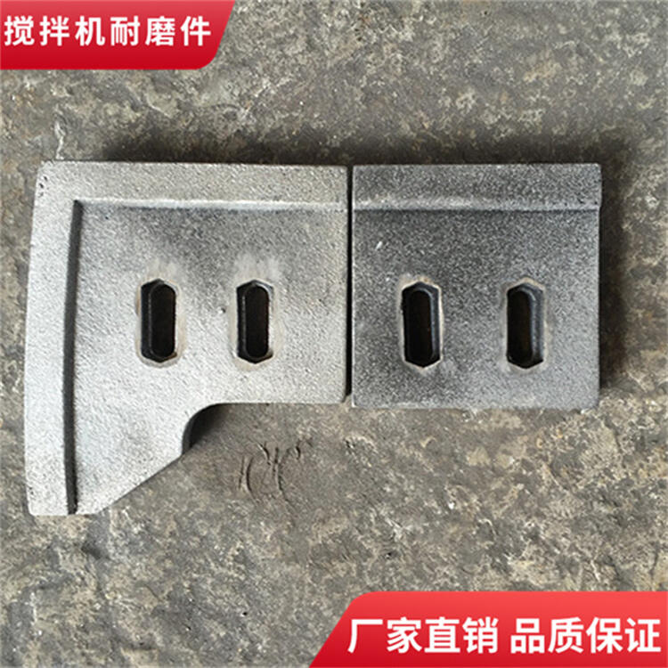 福建信達(dá)攪拌機(jī)葉片刮刀攪拌臂攪拌襯板180站攪拌配件