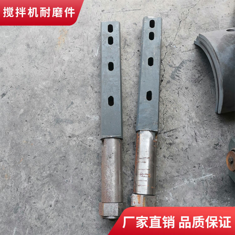 福建信達(dá)攪拌機(jī)葉片攪拌襯板拌葉片側(cè)攪拌臂1.5方機(jī)