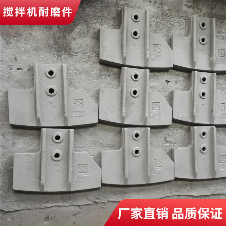 遼寧海諾攪拌機(jī)葉片拌葉3000型右側(cè)攪拌臂攪拌襯板配件