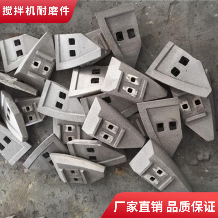科尼樂(lè)攪拌機(jī)葉片攪拌襯板攪拌臂1000型60站1方攪拌配件廠家