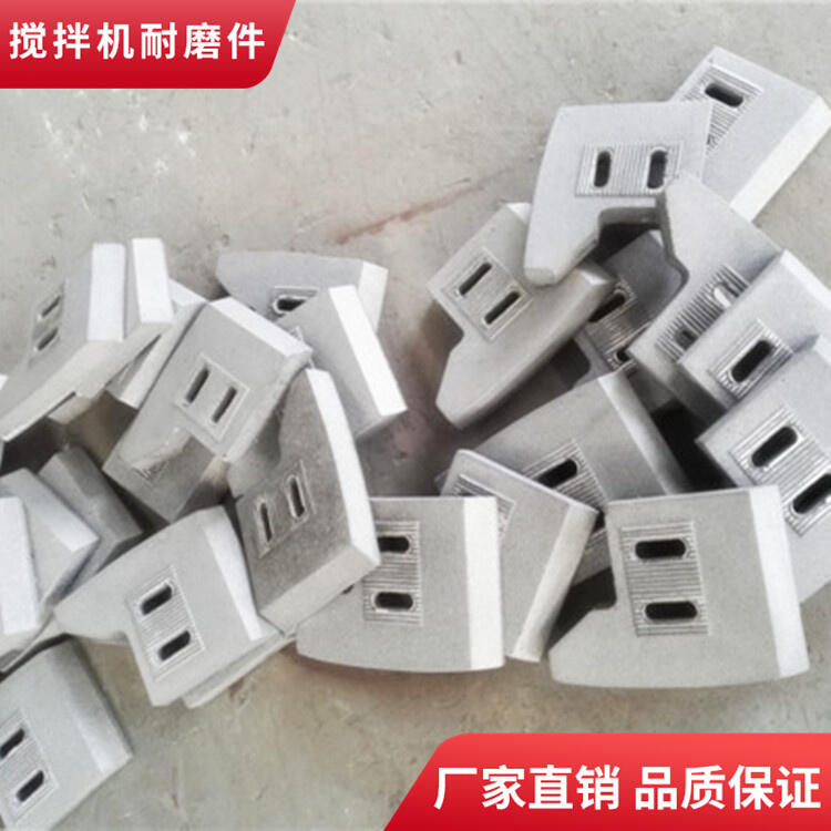 青島新型攪拌機葉片邊葉片1方攪拌襯板端襯板攪拌臂配件
