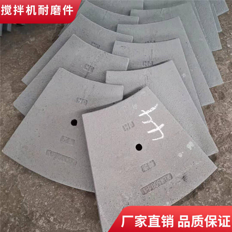 德陽祥龍攪拌機(jī)葉片2.25方側(cè)葉片攪拌襯板耐磨攪拌臂配件