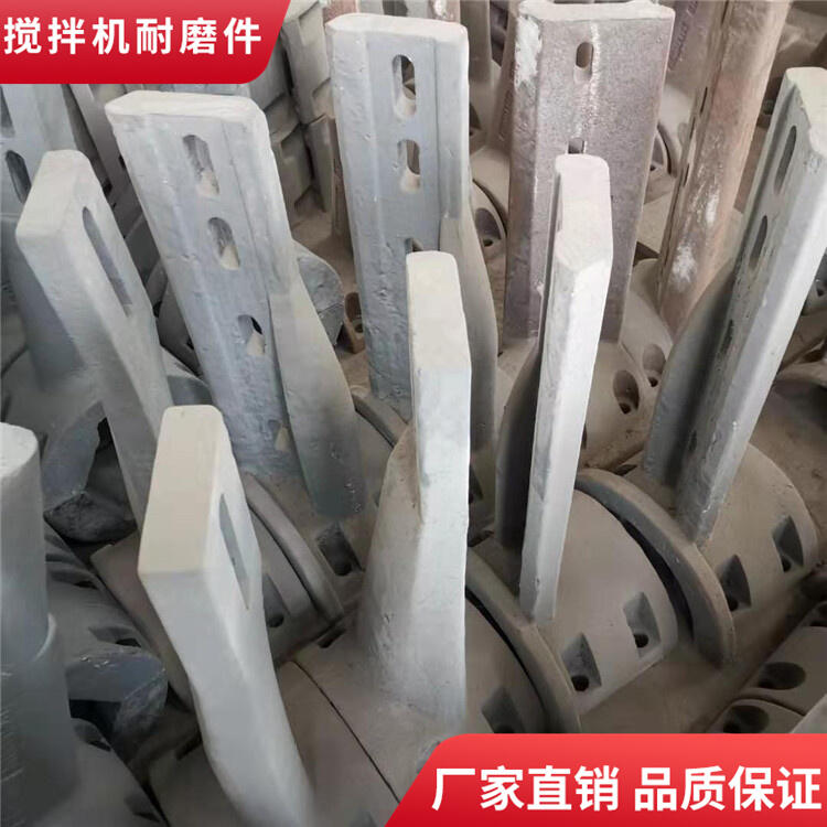 德陽祥龍攪拌機(jī)葉片2250型邊葉片攪拌襯板耐磨攪拌臂