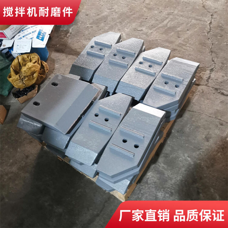 南方路機(jī)科尼樂(lè)攪拌機(jī)葉片拌葉攪拌襯板2000型攪拌臂配件廠家
