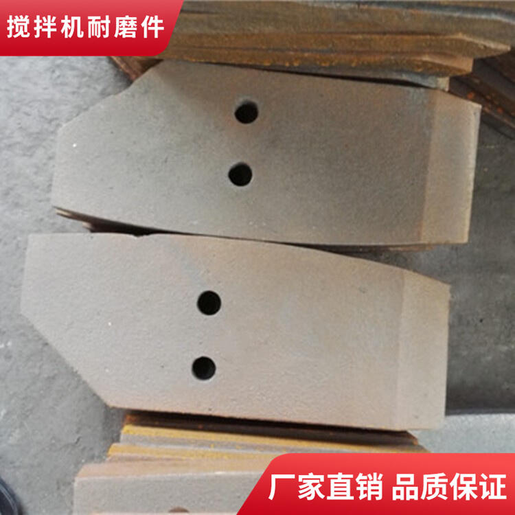 南方路機(jī)科尼樂(lè)攪拌機(jī)葉片120站攪拌襯板拌葉攪拌臂中葉片