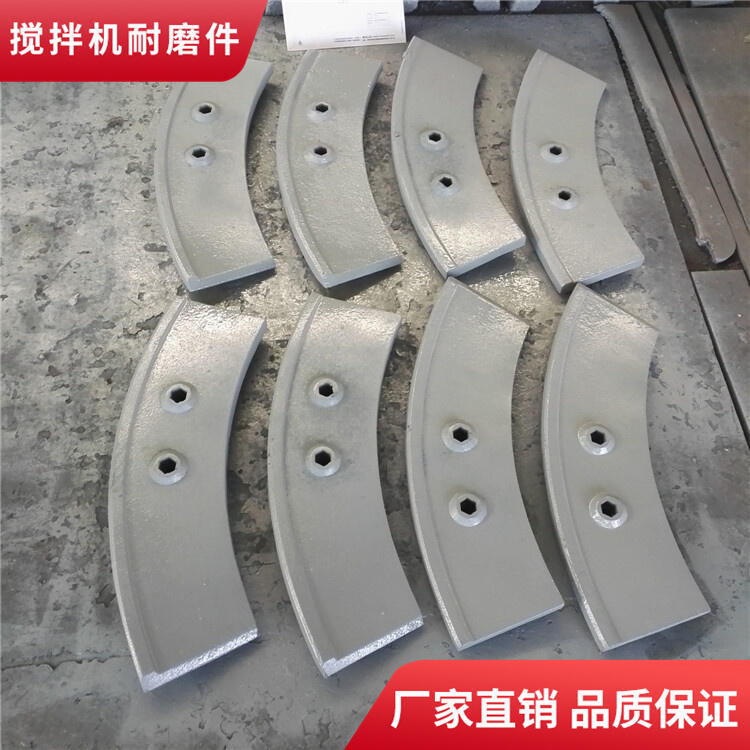 南方路機(jī)科尼樂(lè)攪拌機(jī)葉片耐磨拌葉180站攪拌襯板攪拌臂攪拌站配件