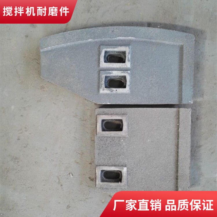 南方路機(jī)科尼樂(lè)攪拌機(jī)葉片1500型攪拌襯板左側(cè)攪拌臂耐磨刮刀