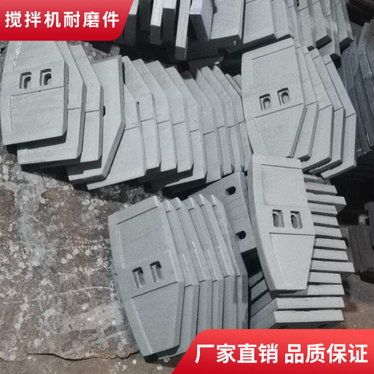 南方路機(jī)科尼樂(lè)攪拌機(jī)襯板1.5方攪拌葉片中葉片側(cè)攪拌臂攪拌站配件