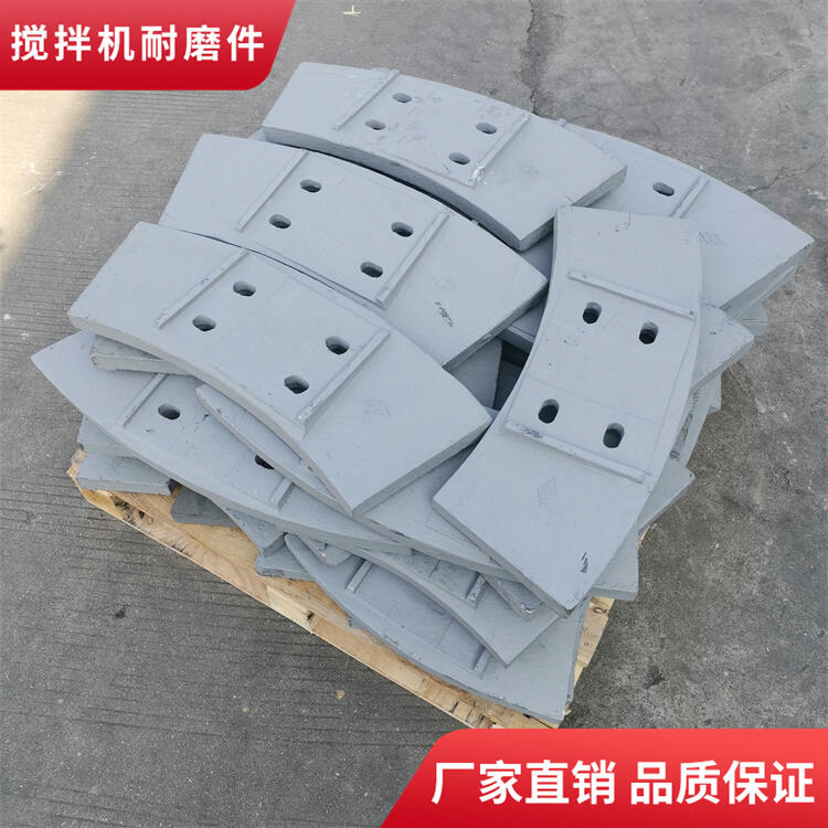 南方路機(jī)科尼樂(lè)攪拌機(jī)葉片4500型攪拌襯板端襯板攪拌臂中葉片