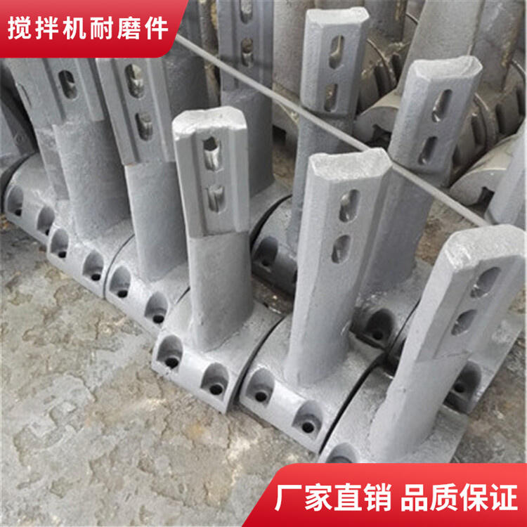 南通通球通盟攪拌機葉片90站攪拌襯板側(cè)葉片側(cè)攪拌臂配件拌葉