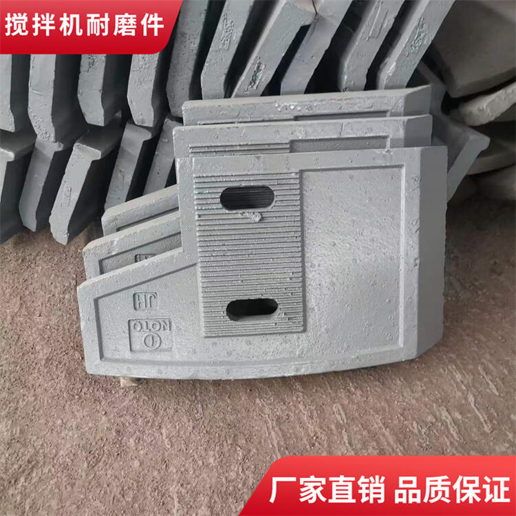 諾通攪拌機(jī)襯板4000型攪拌葉片側(cè)攪拌臂門(mén)襯攪拌機(jī)配件