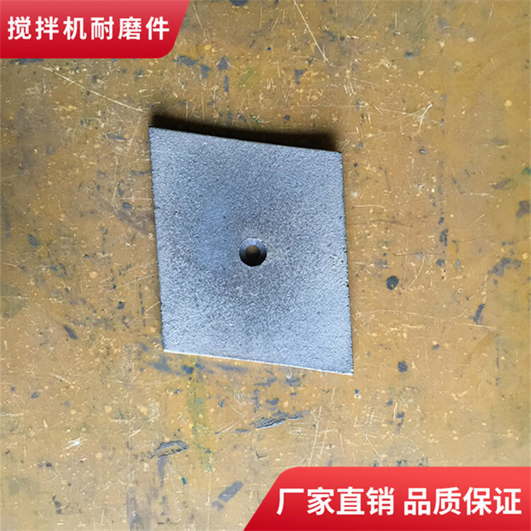 阜新和美攪拌機(jī)襯板1.5方耐磨攪拌葉片中拌葉口襯門襯側(cè)攪拌臂