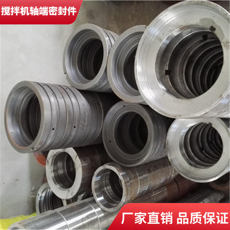 山東方圓攪拌機(jī)750型軸頭密封件密封圈軸端配件廠(chǎng)家