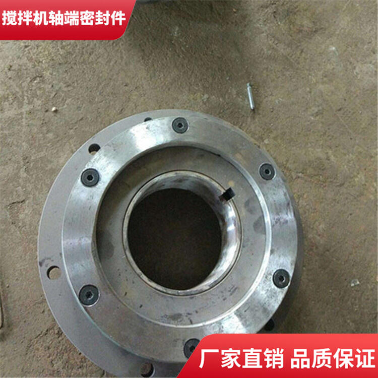 山東方圓攪拌機(jī)1000型軸頭密封件密封圈軸端配件廠(chǎng)家直發(fā)