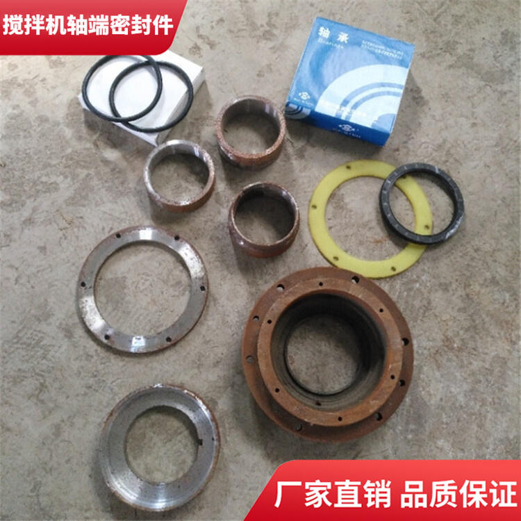 山東方圓攪拌機(jī)1500型軸頭密封件密封圈軸端配件廠(chǎng)家