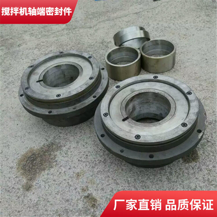 山東方圓攪拌機(jī)軸頭密封件50站密封圈軸端配件廠(chǎng)家