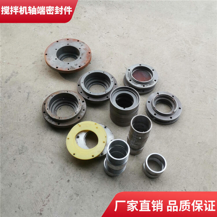 山東方圓攪拌機(jī)60站軸頭密封件密封圈軸端配件廠(chǎng)家直發(fā)
