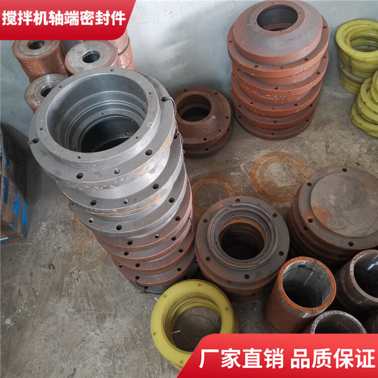 山東方圓攪拌機(jī)軸頭密封件90站密封圈軸端配件廠(chǎng)家