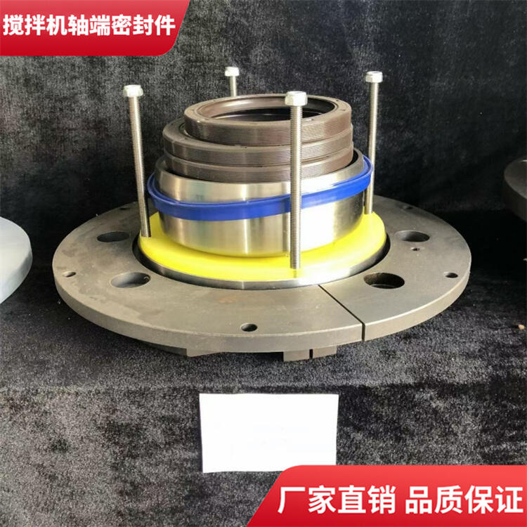 山東方圓120站攪拌機(jī)軸頭密封件密封圈軸端配件廠(chǎng)家