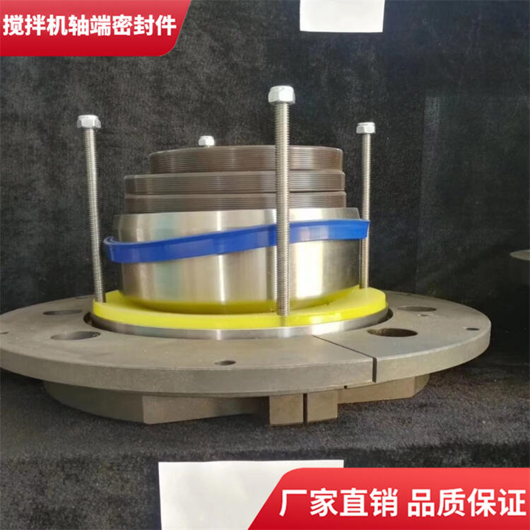 山東方圓攪拌機(jī)軸頭密封件180站軸端耐磨配件密封圈廠(chǎng)家