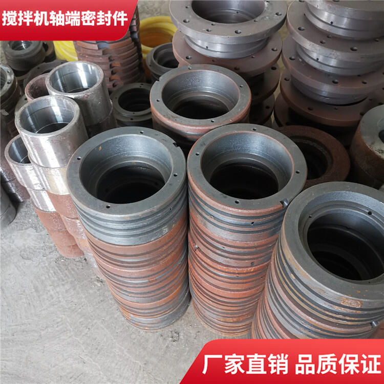 山東方圓攪拌機(jī)1方軸頭密封件密封圈軸端配件廠(chǎng)家