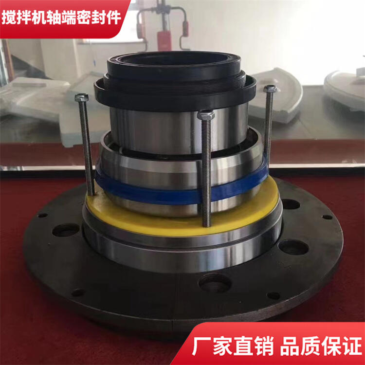 山東方圓2方攪拌機(jī)軸頭密封件密封圈軸端配件廠(chǎng)家直發(fā)