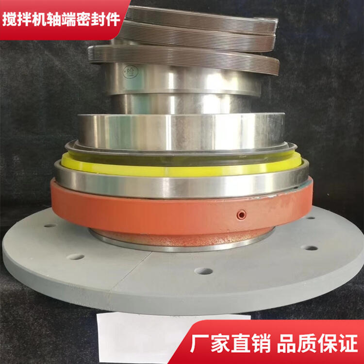福建信達(dá)攪拌機軸頭密封件2000型密封圈軸端配件