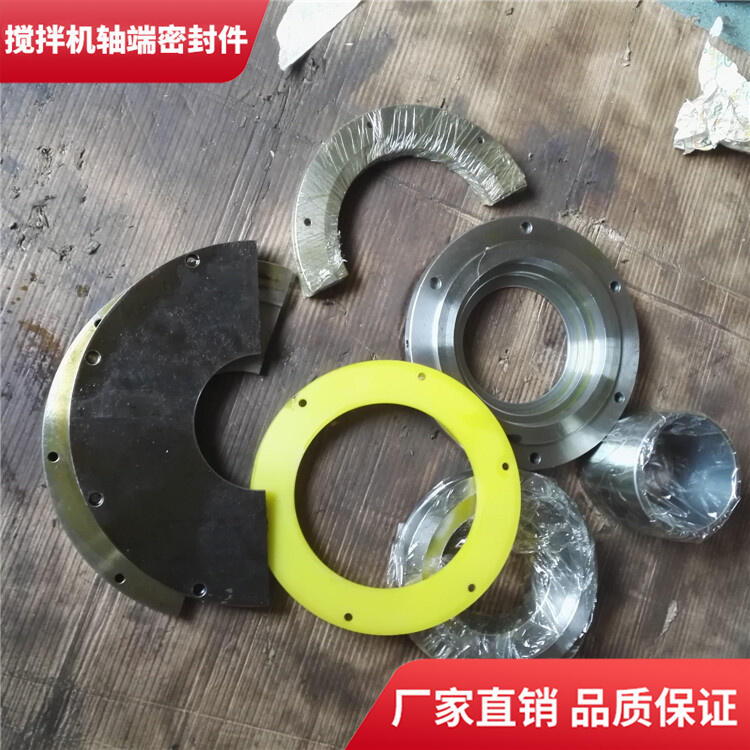 福建信達(dá)攪拌機3000型耐磨損軸頭密封件密封圈軸端配件