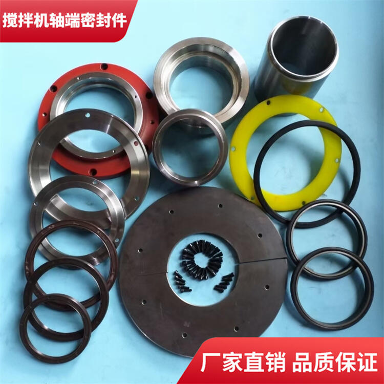 福建信達(dá)攪拌機2方軸頭密封件密封圈軸端配件廠家