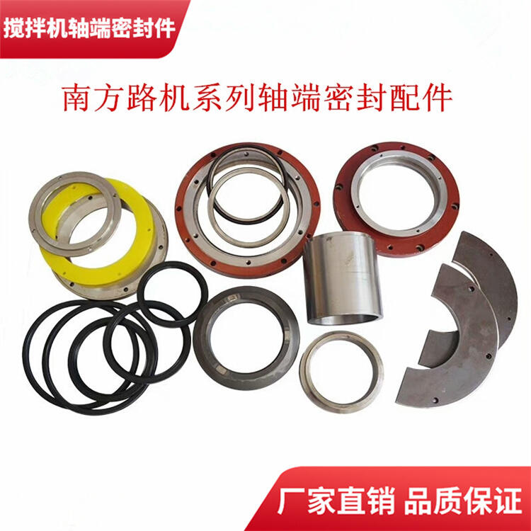 福建信達(dá)臥式攪拌機1000型軸端密封件耐磨軸頭配件