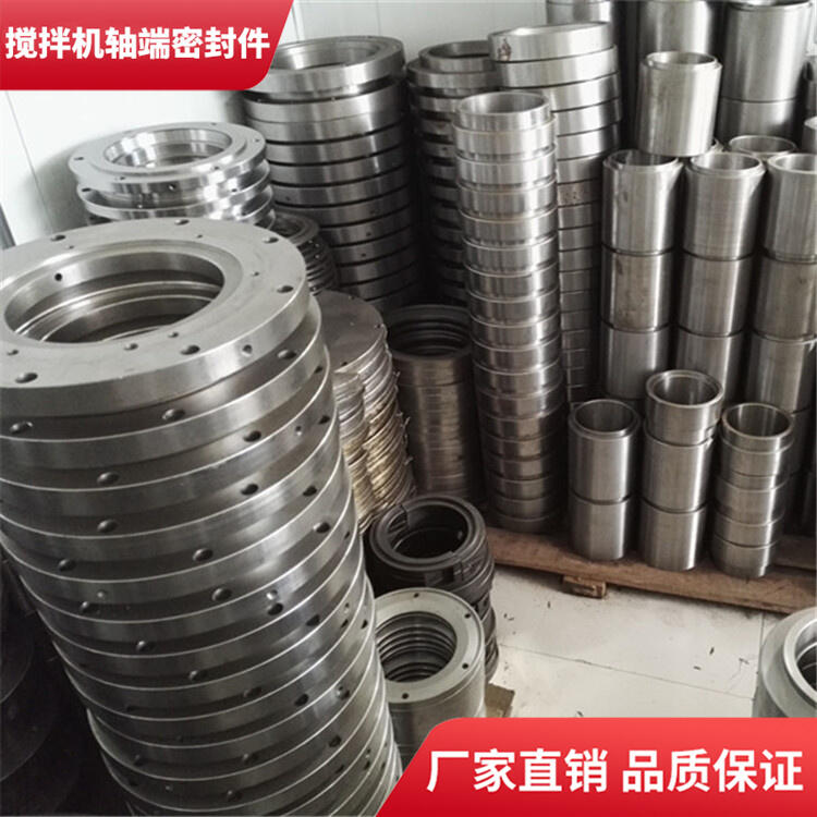 福建信達(dá)攪拌機60站軸端密封件密封圈軸頭配件廠家