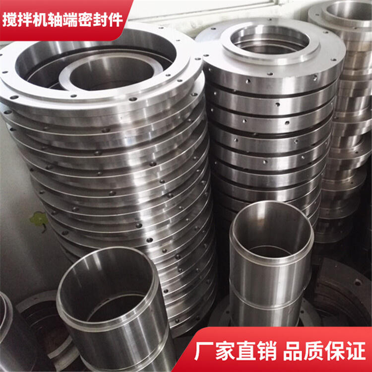 福建信達(dá)攪拌機軸端密封件90站耐磨密封圈軸頭配件